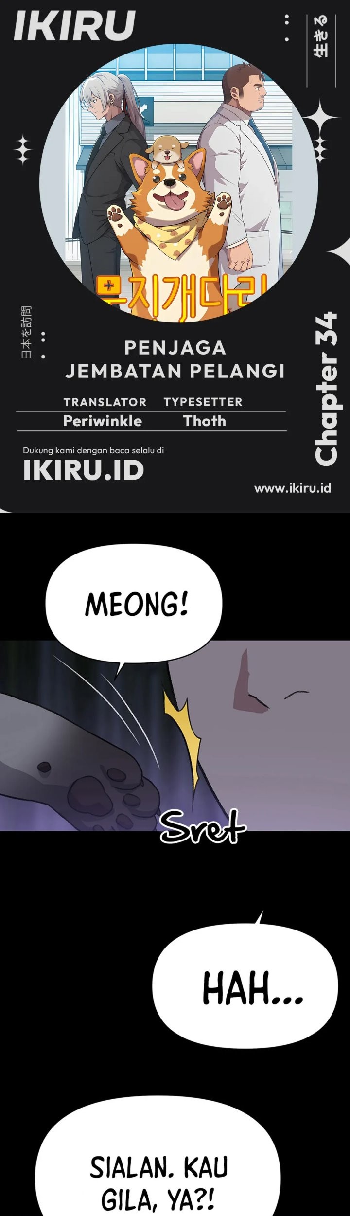 Baca Komik Rainbow Bridge Watchman Chapter 34 Gambar 1