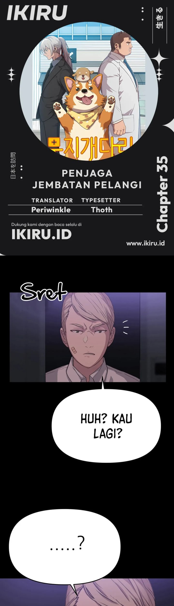 Baca Komik Rainbow Bridge Watchman Chapter 35 Gambar 1