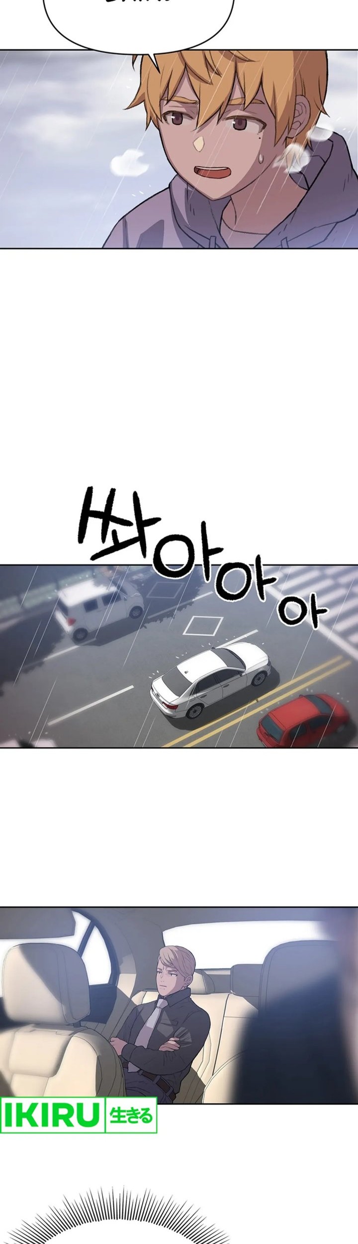 Rainbow Bridge Watchman Chapter 37 Gambar 15