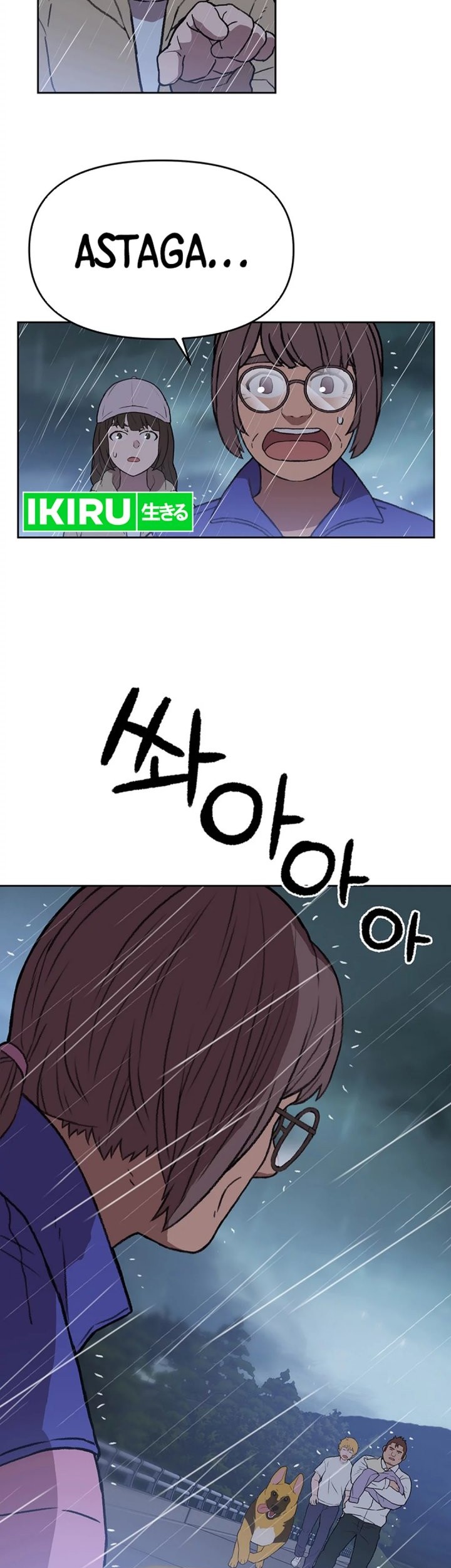 Rainbow Bridge Watchman Chapter 38 Gambar 16