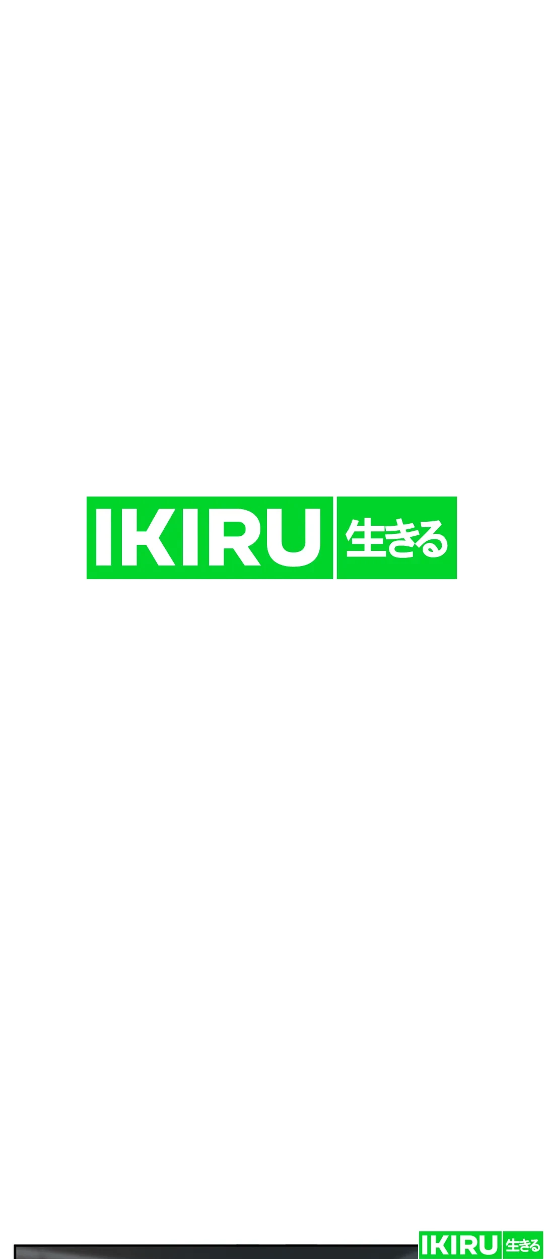 Rainbow Bridge Watchman Chapter 4 Gambar 47