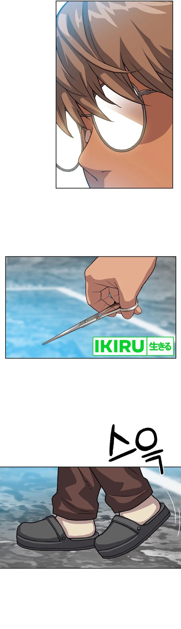 Rainbow Bridge Watchman Chapter 40 Gambar 29