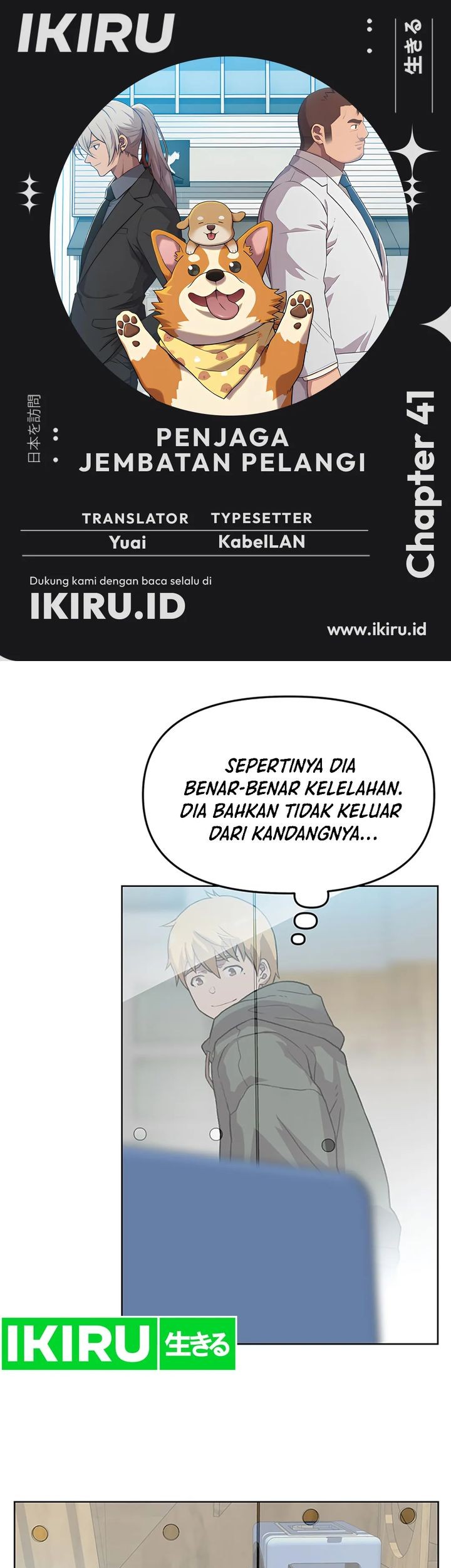 Baca Komik Rainbow Bridge Watchman Chapter 41 Gambar 1