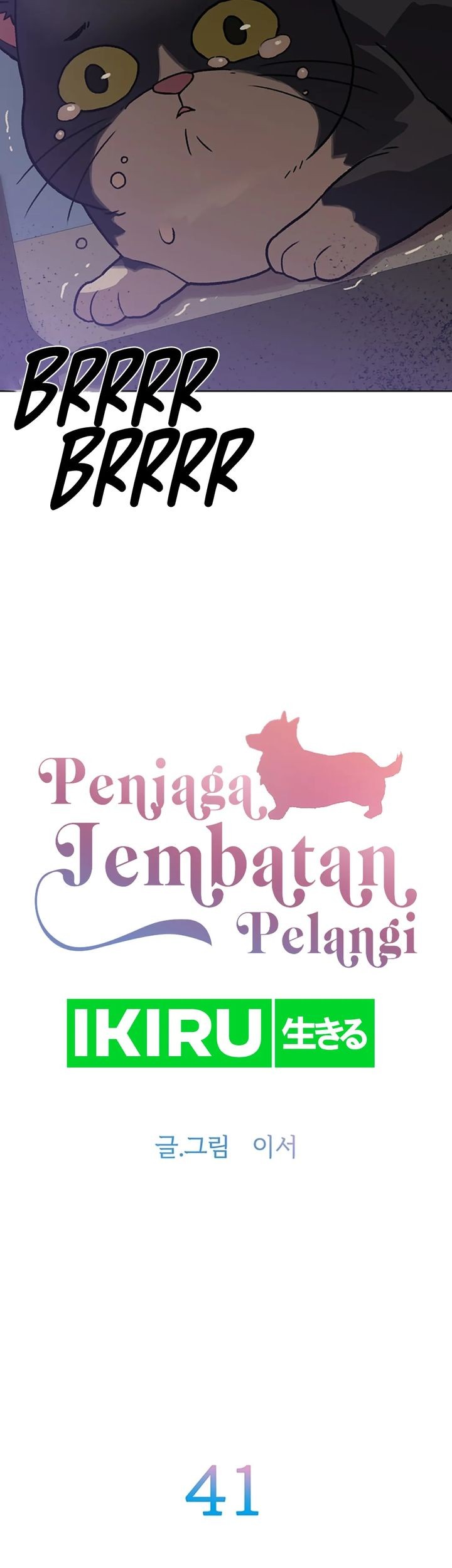 Rainbow Bridge Watchman Chapter 41 Gambar 3