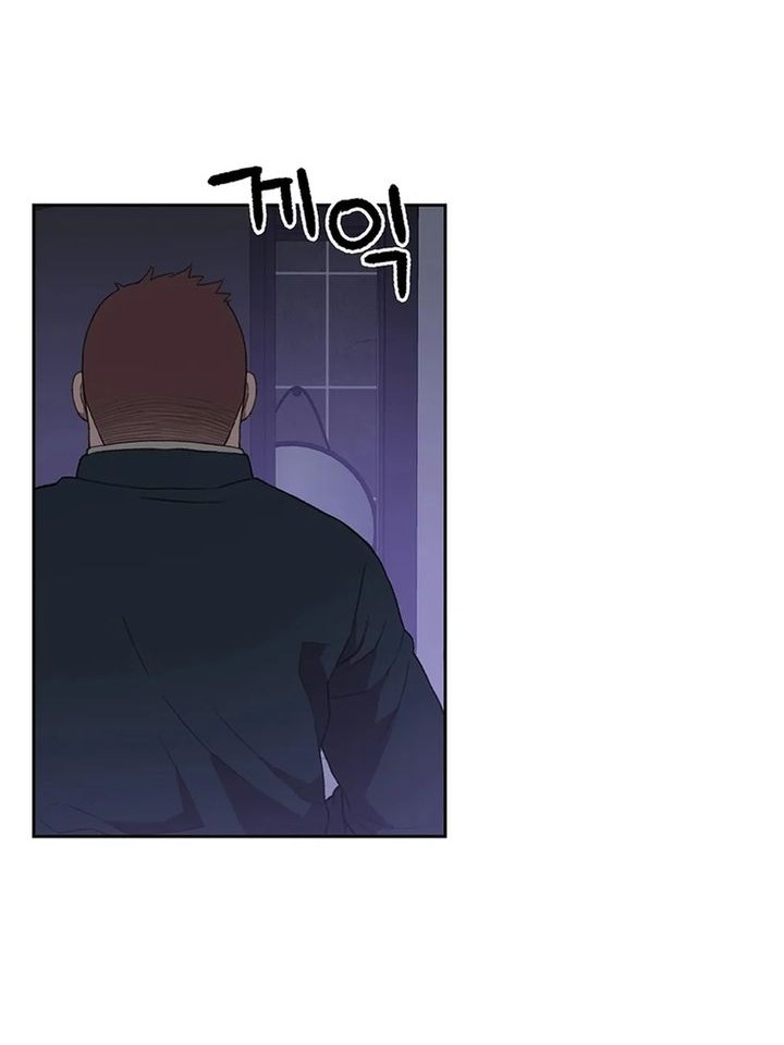 Rainbow Bridge Watchman Chapter 44 Gambar 8