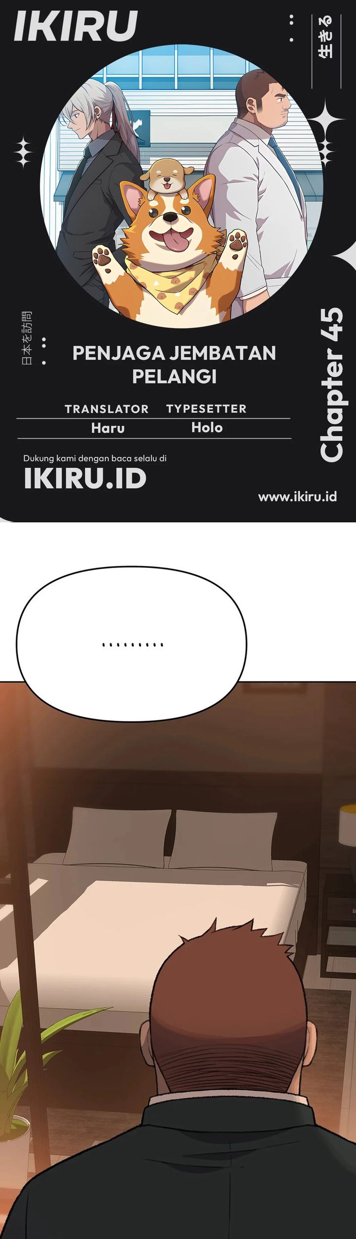 Baca Komik Rainbow Bridge Watchman Chapter 45 Gambar 1