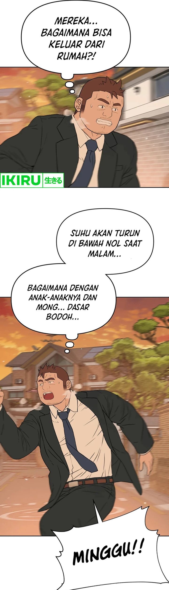 Rainbow Bridge Watchman Chapter 45 Gambar 5