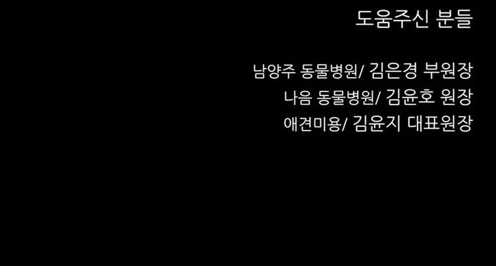 Rainbow Bridge Watchman Chapter 46 Gambar 41