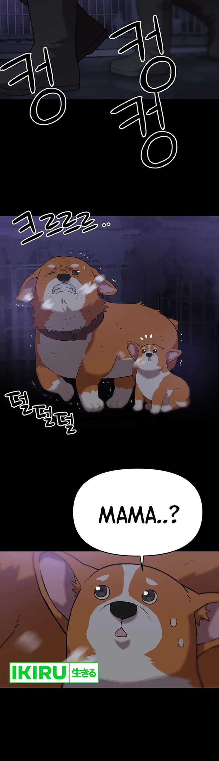 Rainbow Bridge Watchman Chapter 46 Gambar 9