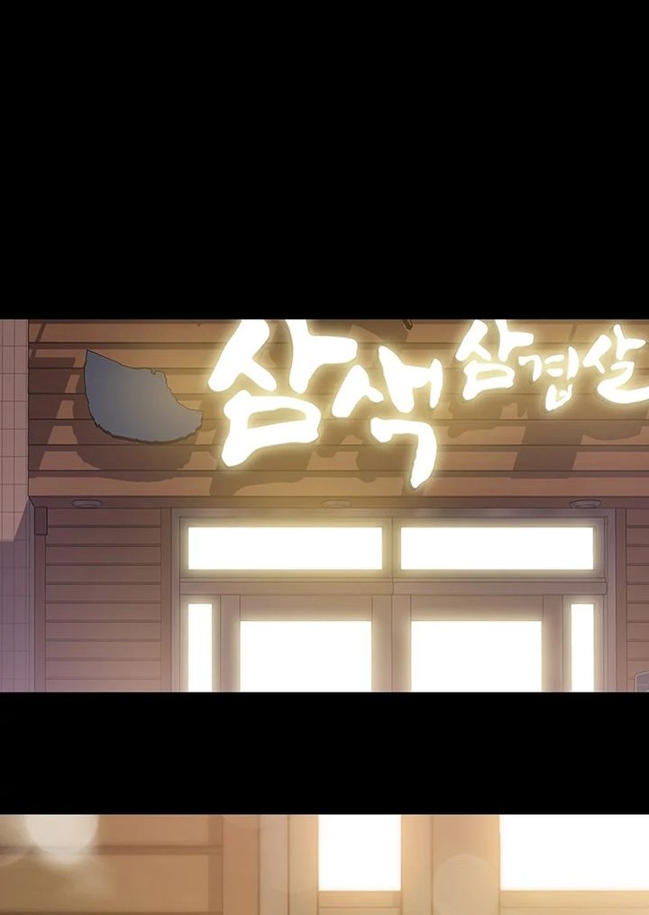 Rainbow Bridge Watchman Chapter 47 Gambar 28