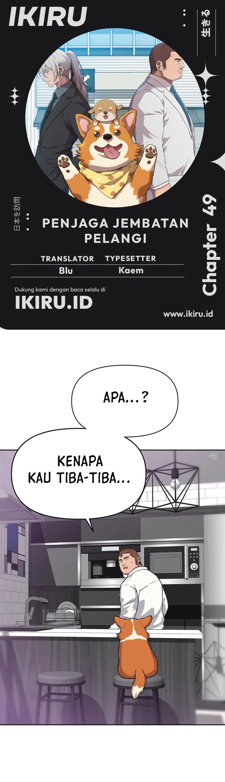 Baca Komik Rainbow Bridge Watchman Chapter 49 Gambar 1