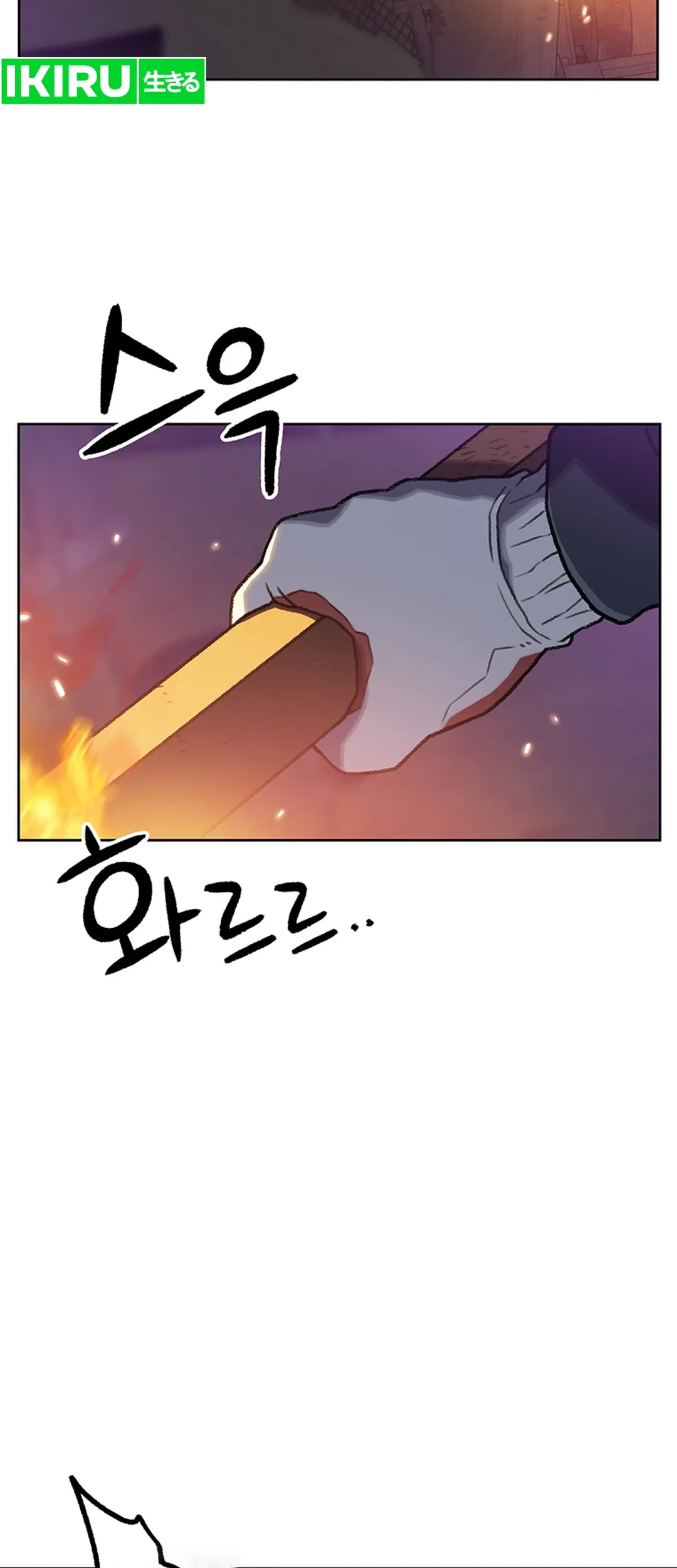 Rainbow Bridge Watchman Chapter 5 Gambar 51