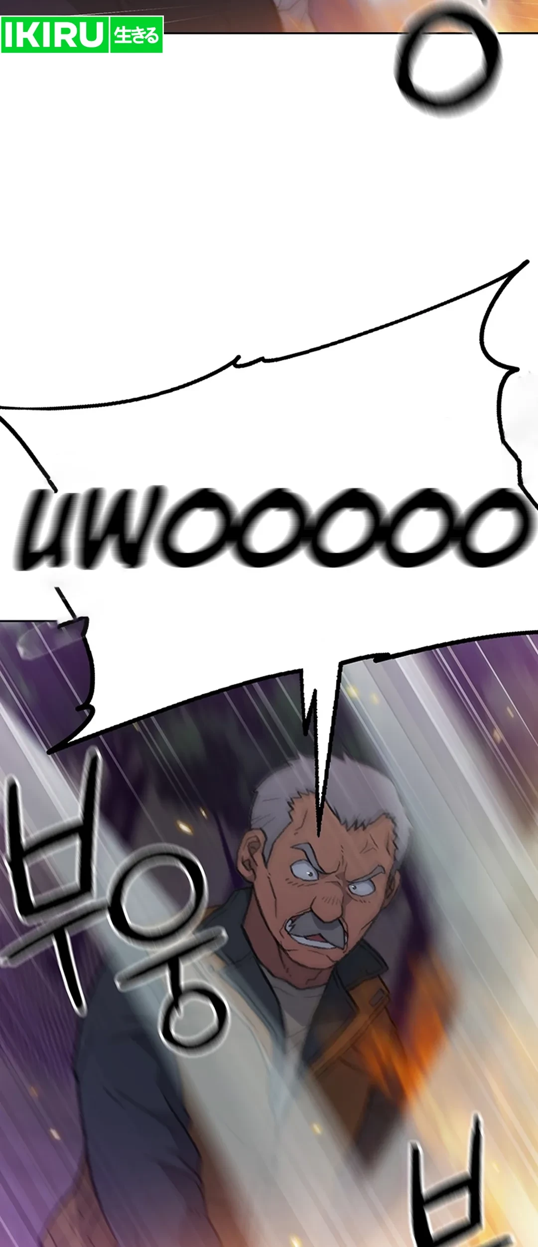 Rainbow Bridge Watchman Chapter 5 Gambar 54