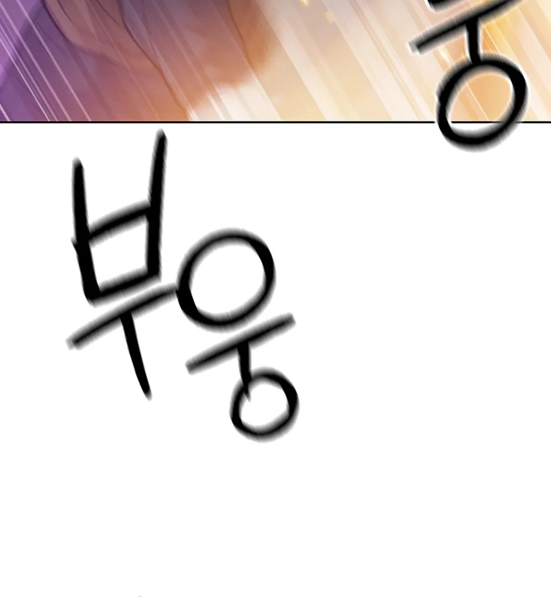 Rainbow Bridge Watchman Chapter 5 Gambar 55