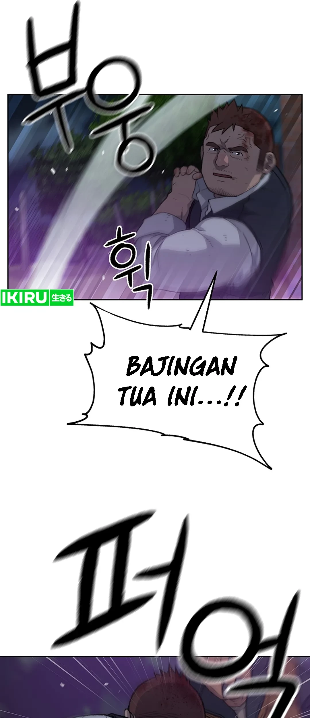 Rainbow Bridge Watchman Chapter 5 Gambar 56