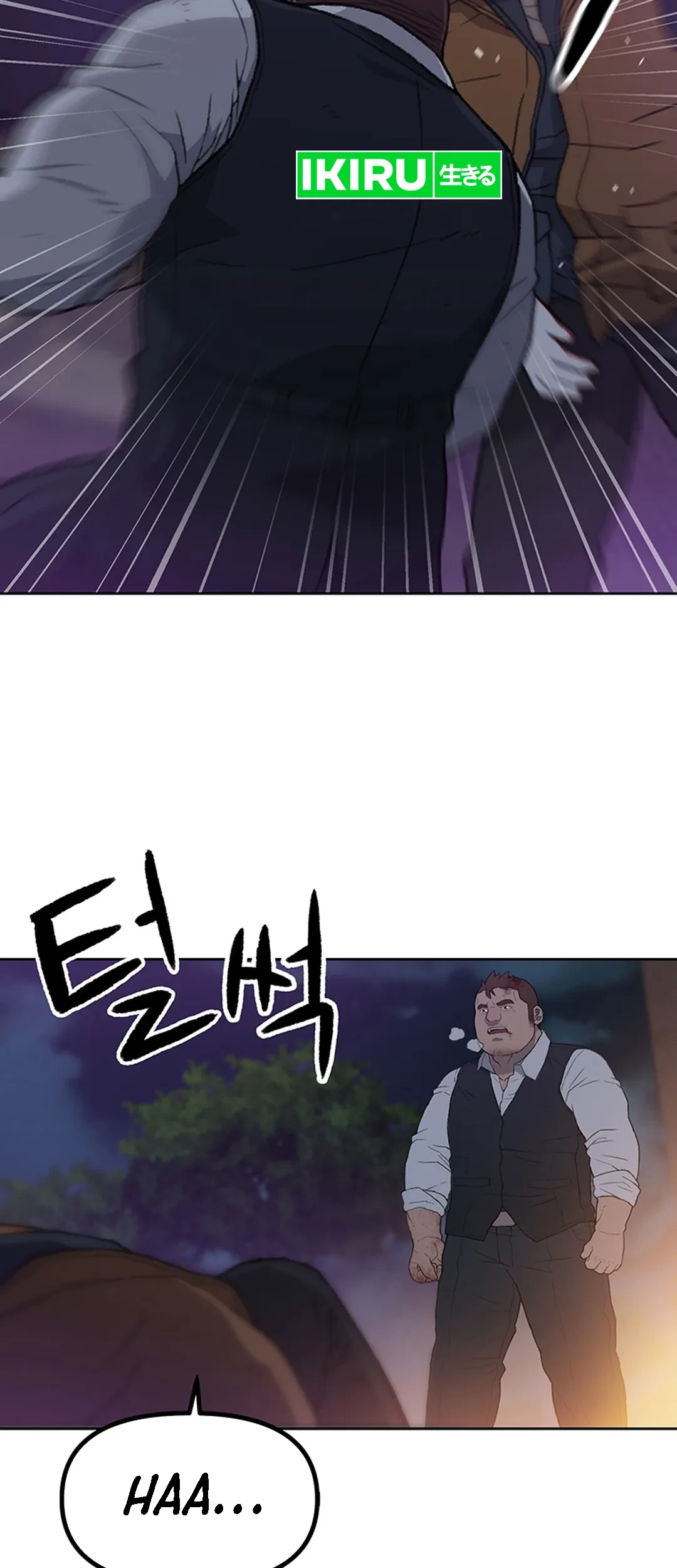 Rainbow Bridge Watchman Chapter 5 Gambar 57