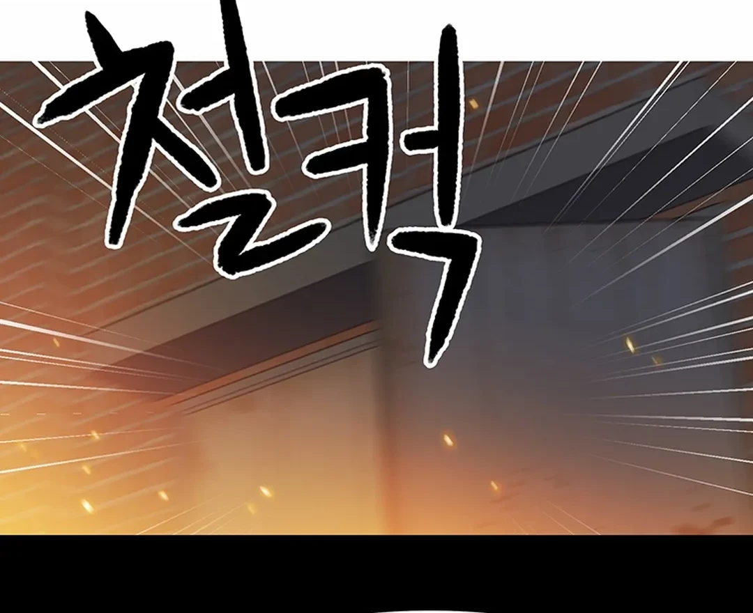 Rainbow Bridge Watchman Chapter 5 Gambar 61