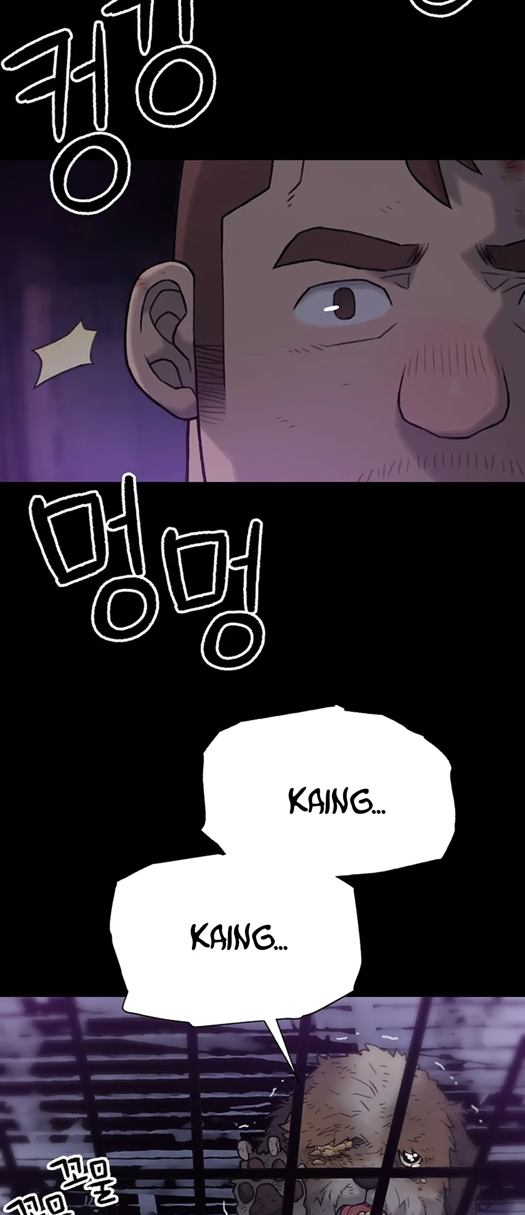 Rainbow Bridge Watchman Chapter 5 Gambar 63