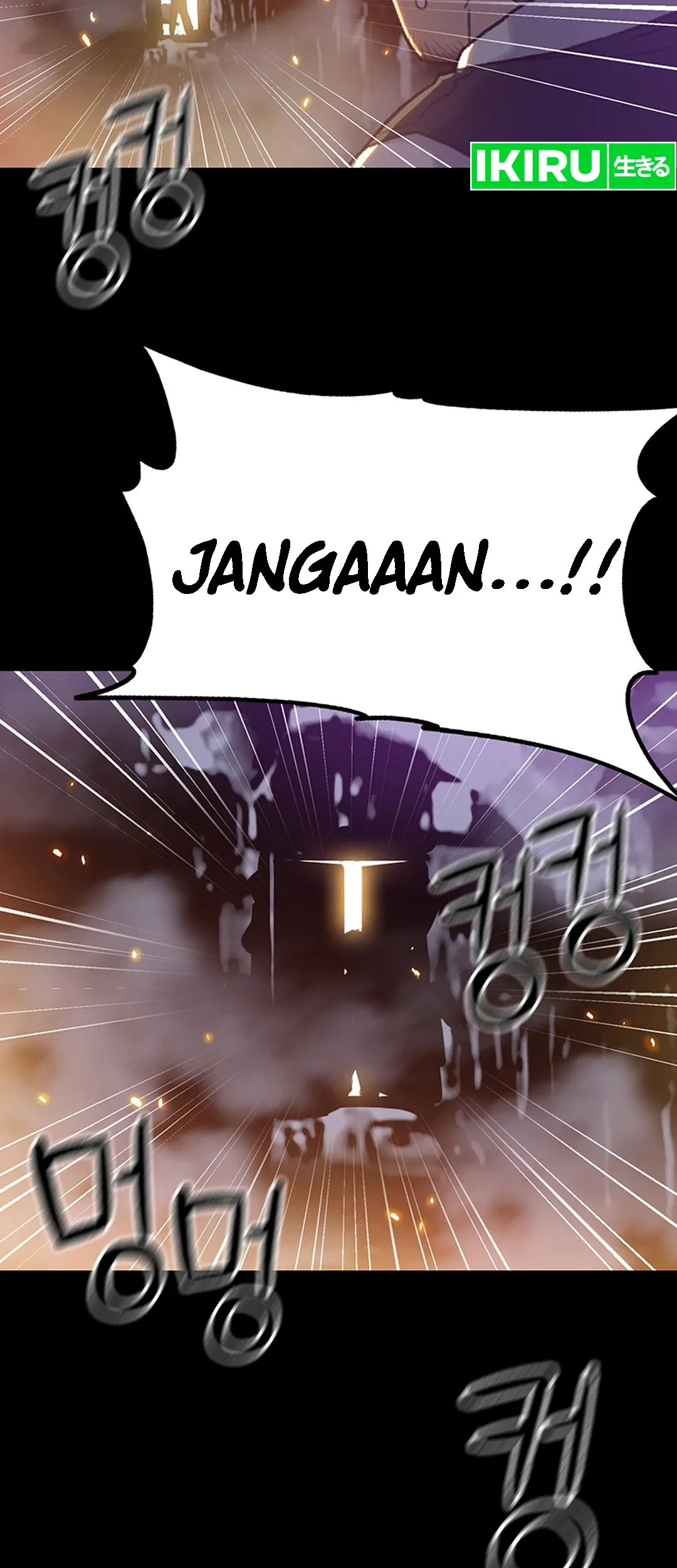 Rainbow Bridge Watchman Chapter 5 Gambar 71