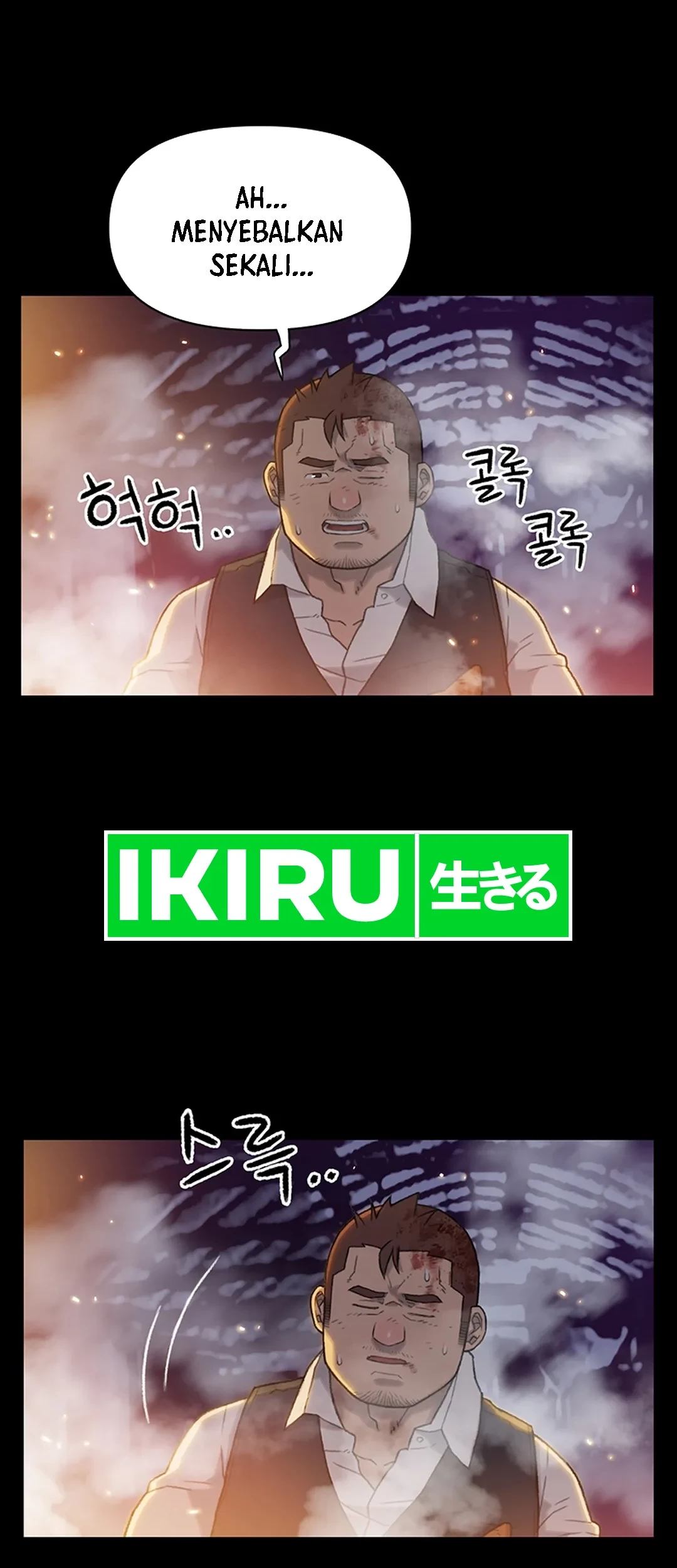 Rainbow Bridge Watchman Chapter 5 Gambar 77