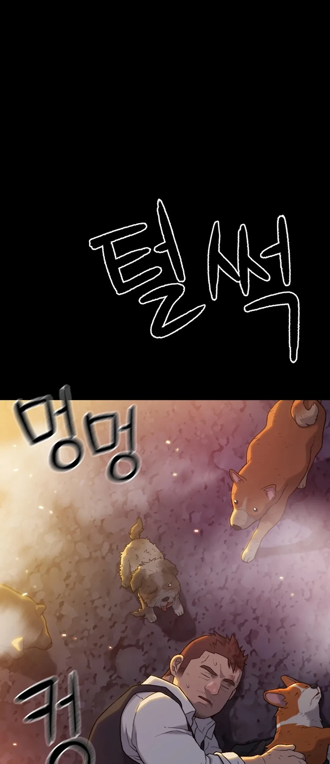 Rainbow Bridge Watchman Chapter 5 Gambar 78