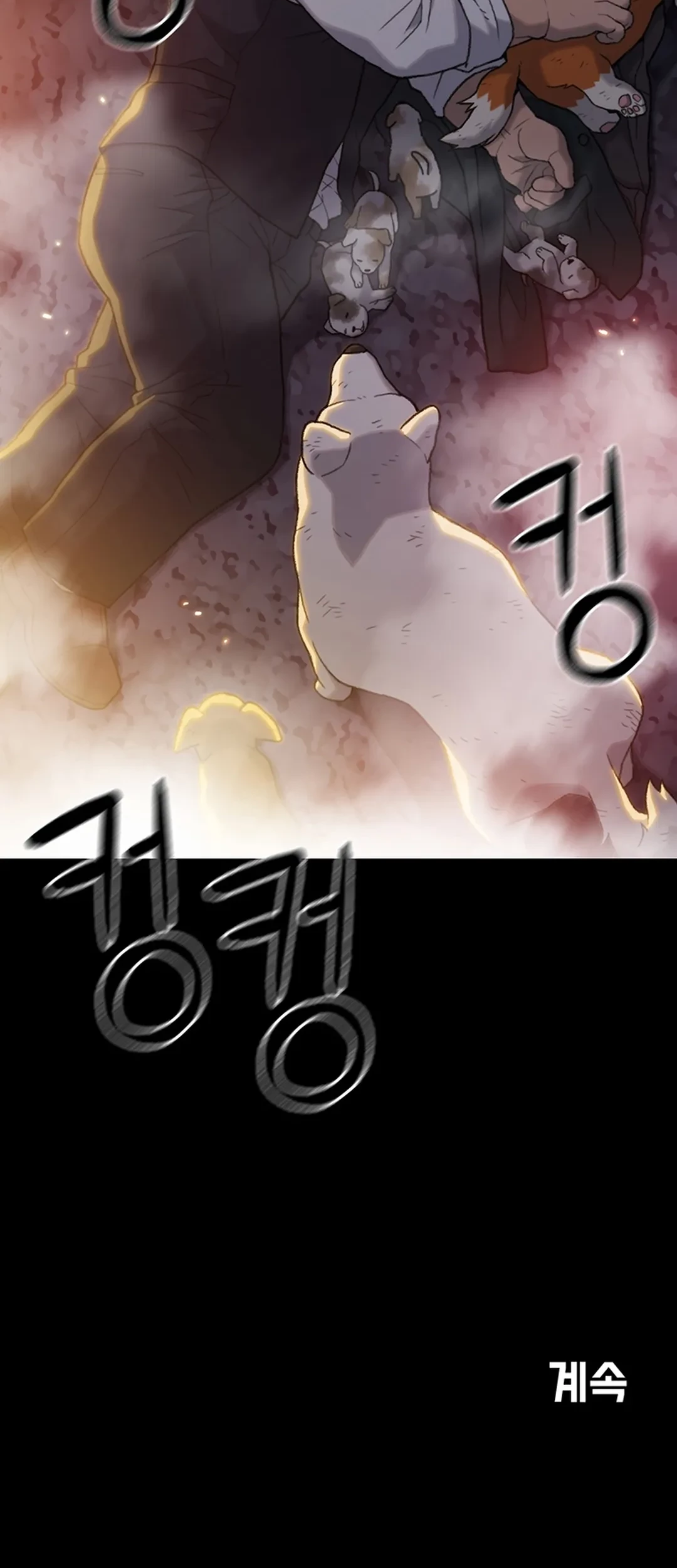 Rainbow Bridge Watchman Chapter 5 Gambar 79