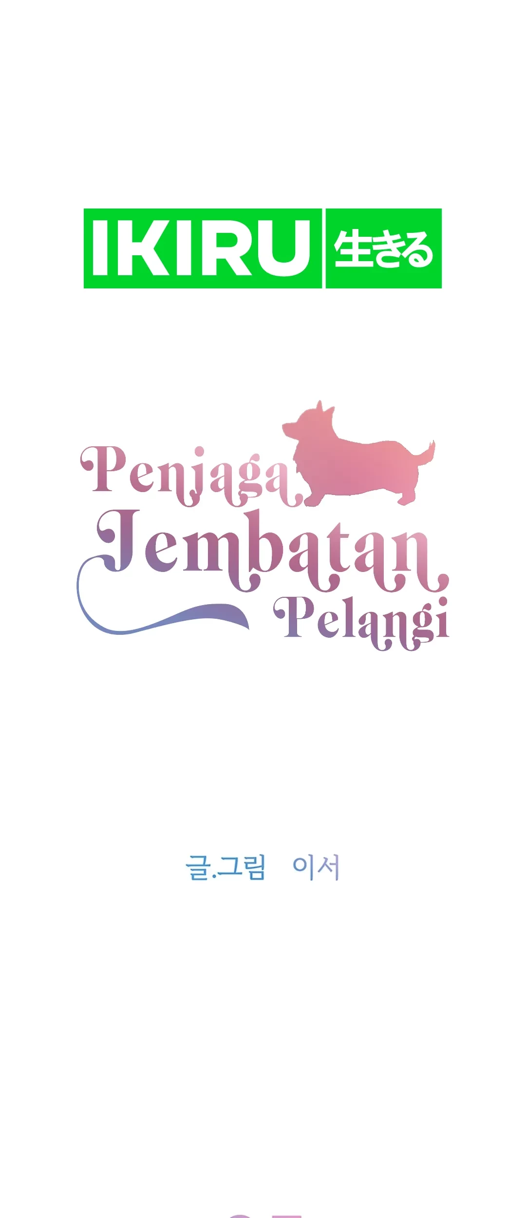 Baca  Rainbow Bridge Watchman Chapter 5 Gambar 2