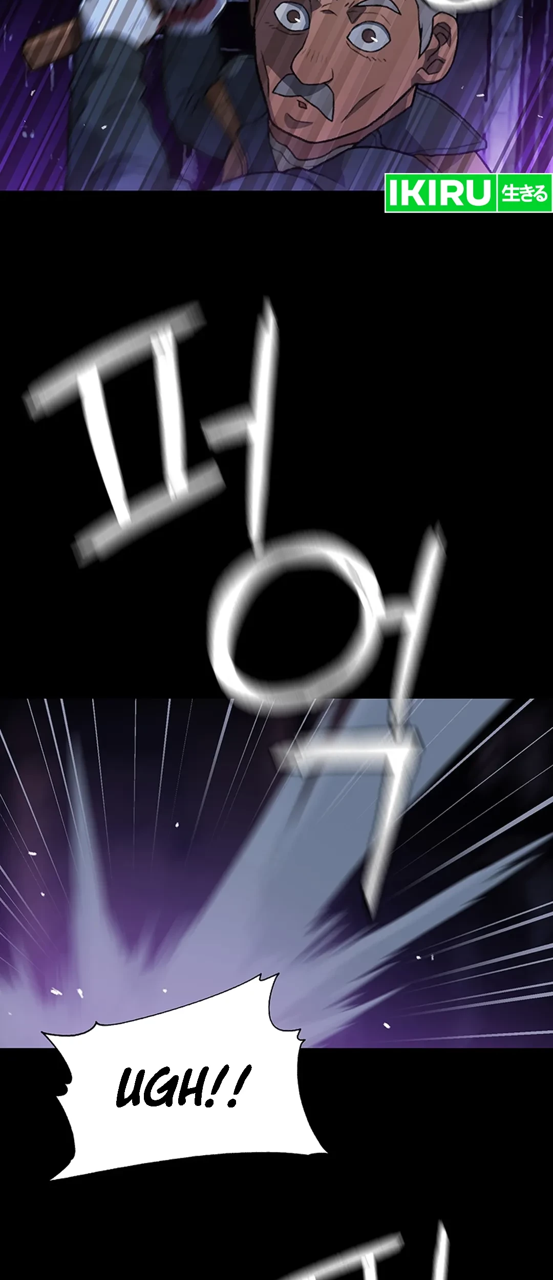 Rainbow Bridge Watchman Chapter 5 Gambar 16