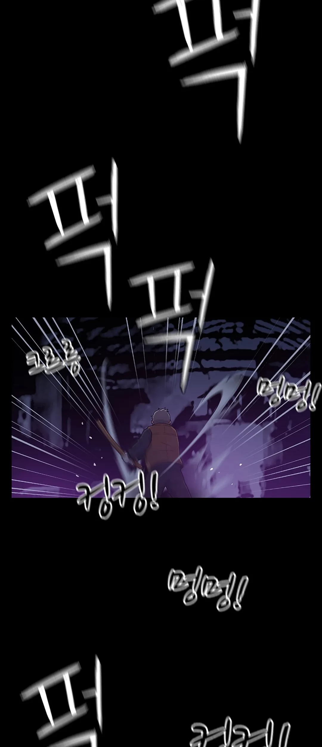 Rainbow Bridge Watchman Chapter 5 Gambar 17