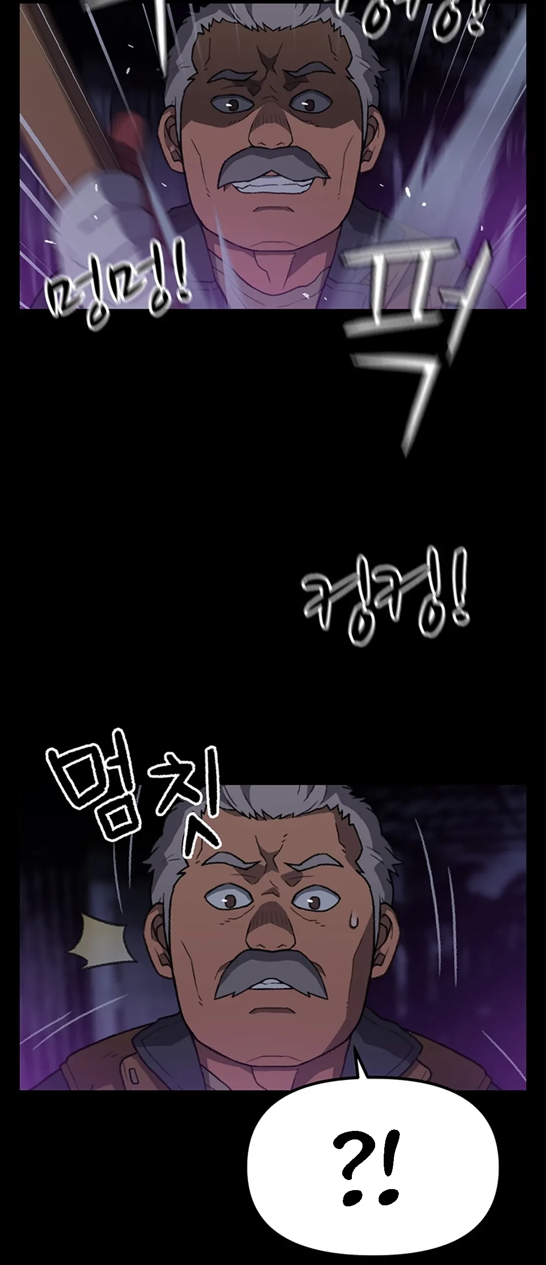 Rainbow Bridge Watchman Chapter 5 Gambar 18