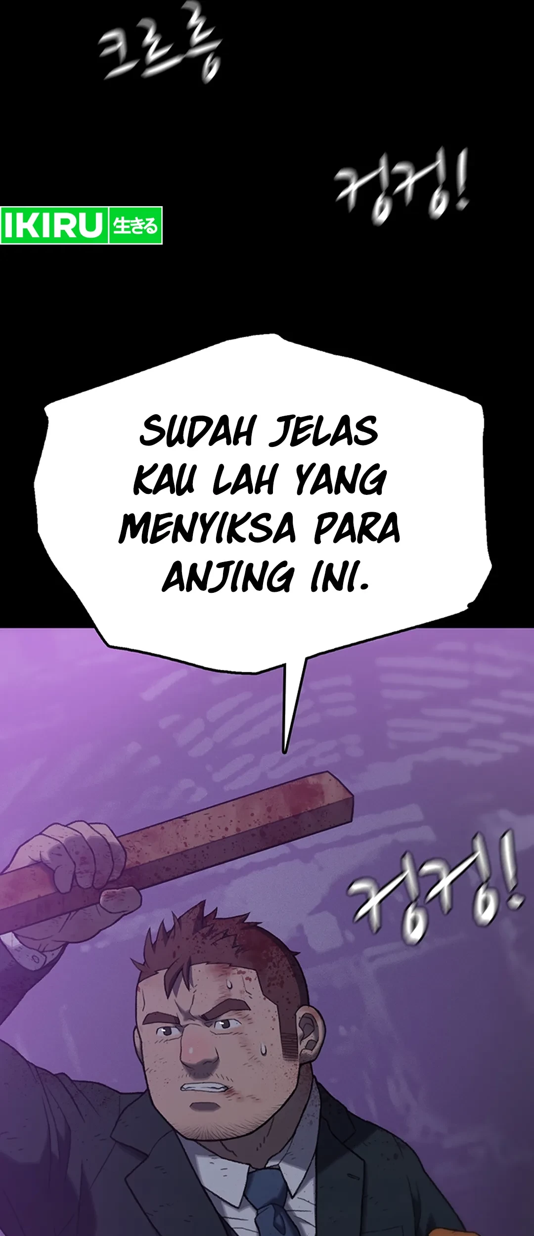 Rainbow Bridge Watchman Chapter 5 Gambar 20