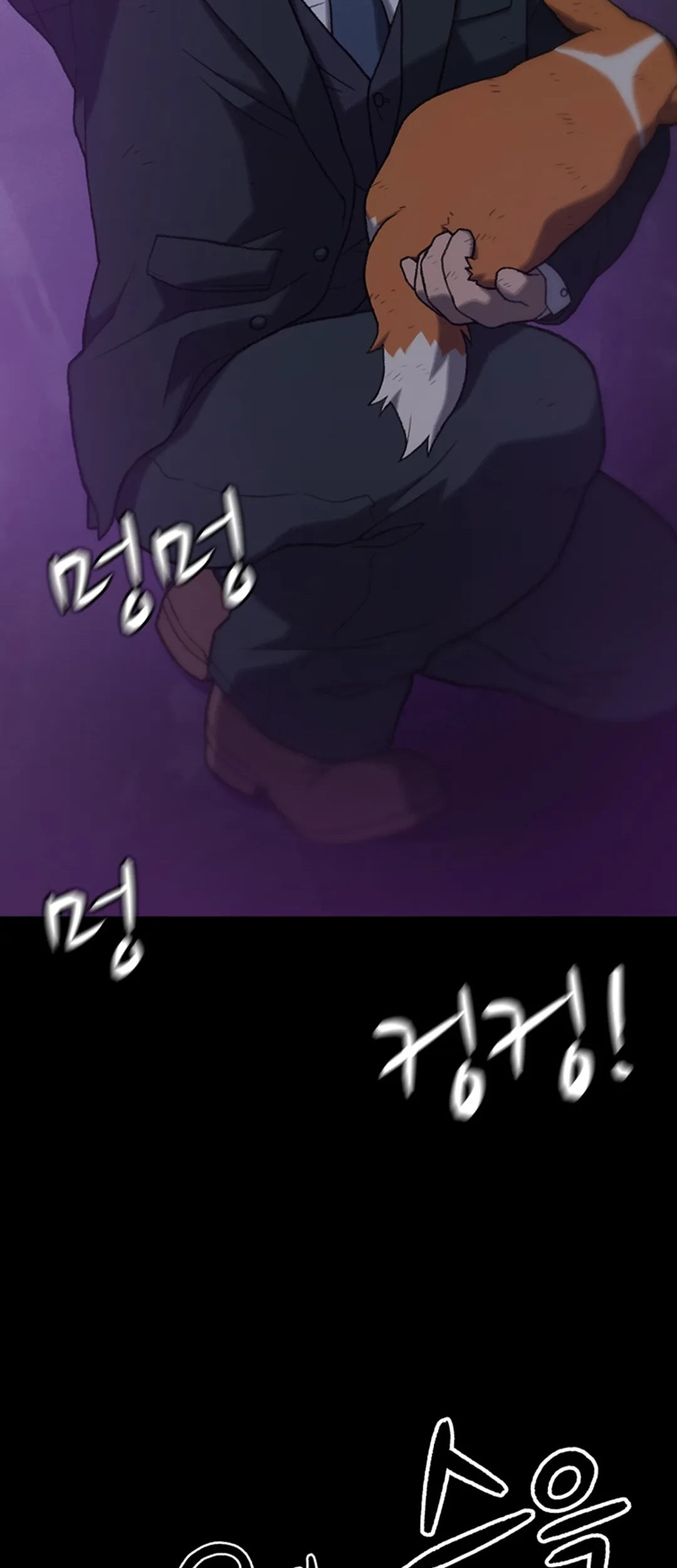 Rainbow Bridge Watchman Chapter 5 Gambar 21