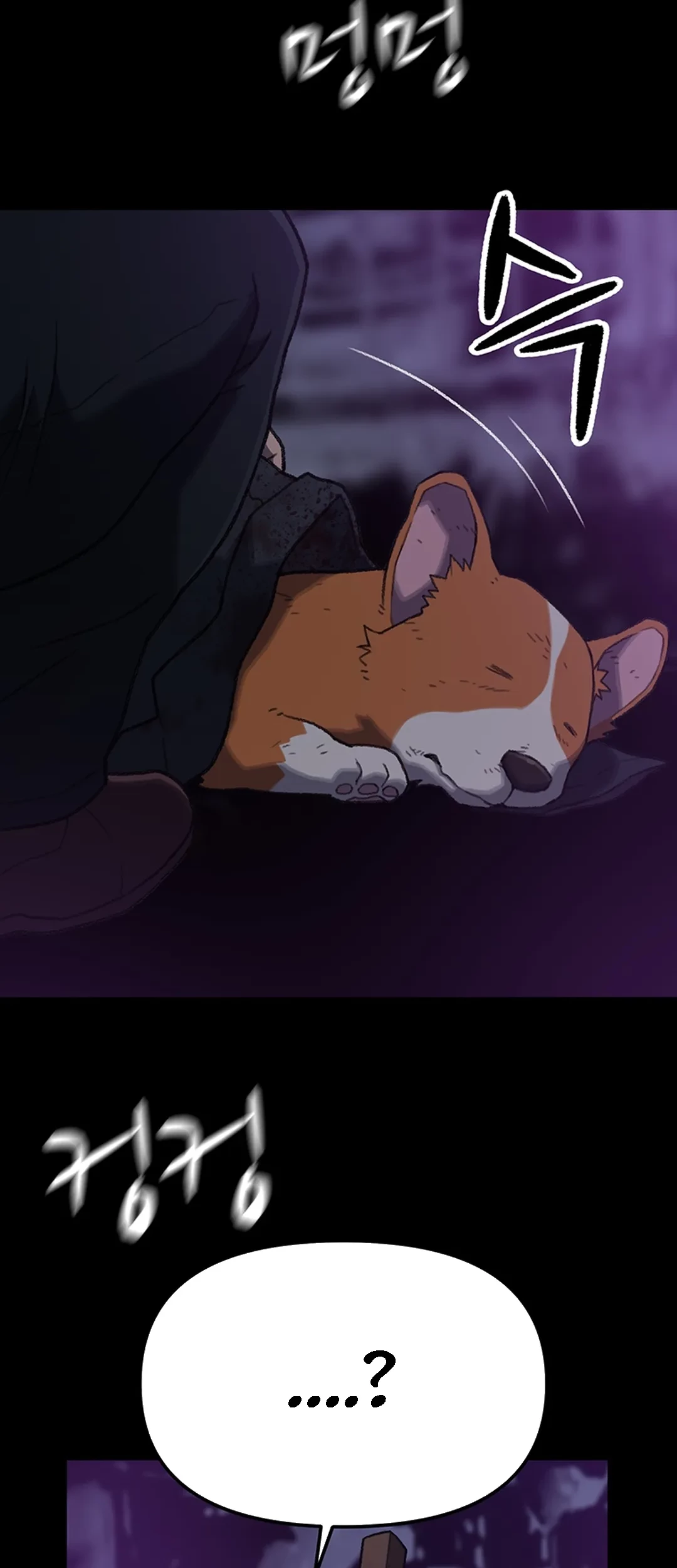 Rainbow Bridge Watchman Chapter 5 Gambar 23