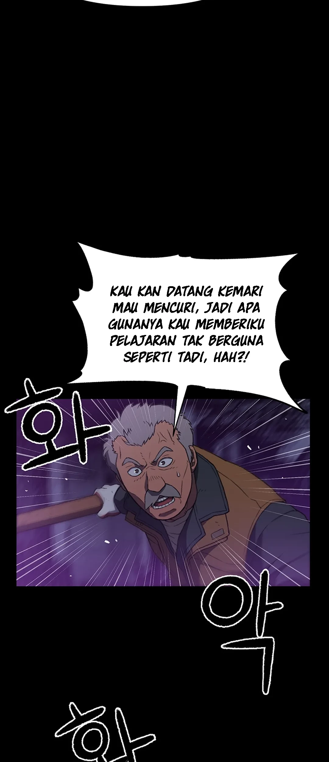 Rainbow Bridge Watchman Chapter 5 Gambar 29
