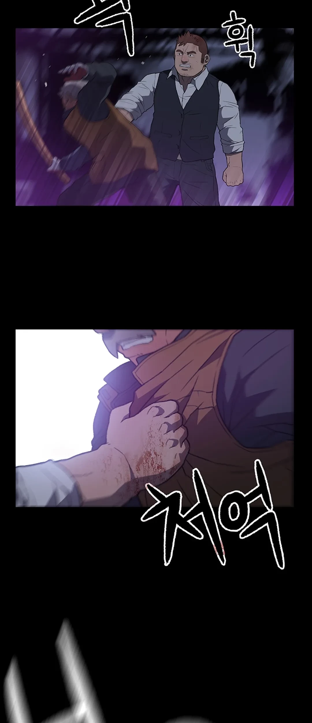 Rainbow Bridge Watchman Chapter 5 Gambar 30