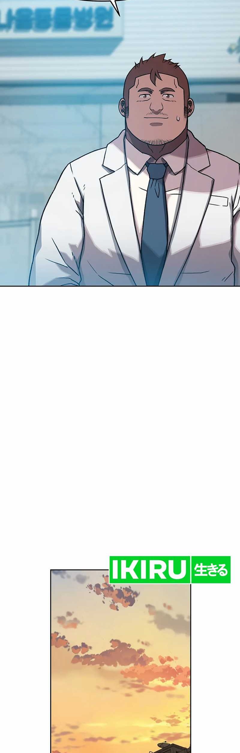 Rainbow Bridge Watchman Chapter 51 Gambar 18