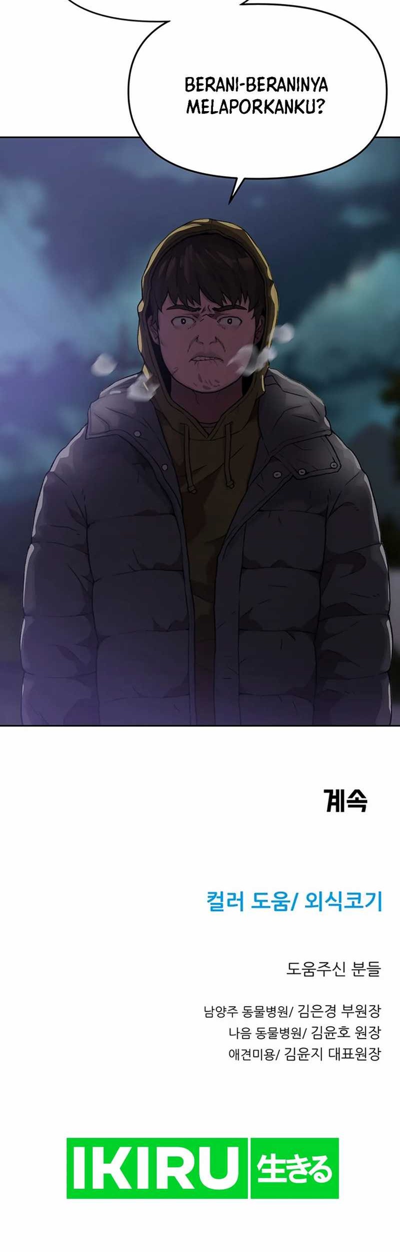 Rainbow Bridge Watchman Chapter 52 Gambar 35