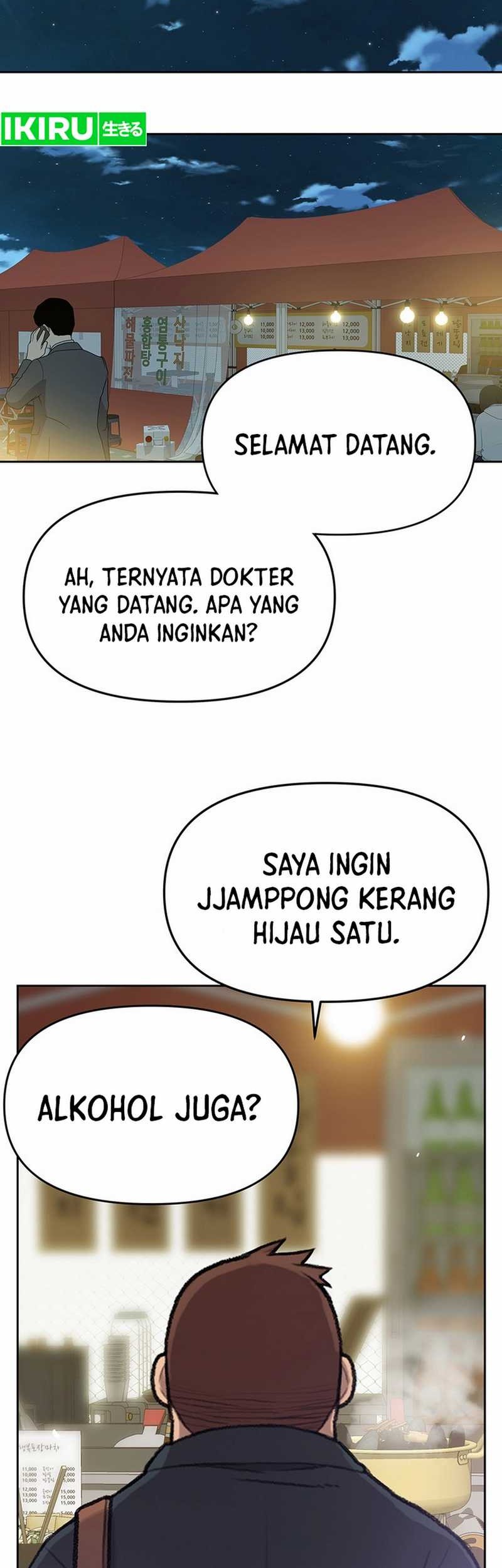 Rainbow Bridge Watchman Chapter 53 Gambar 4