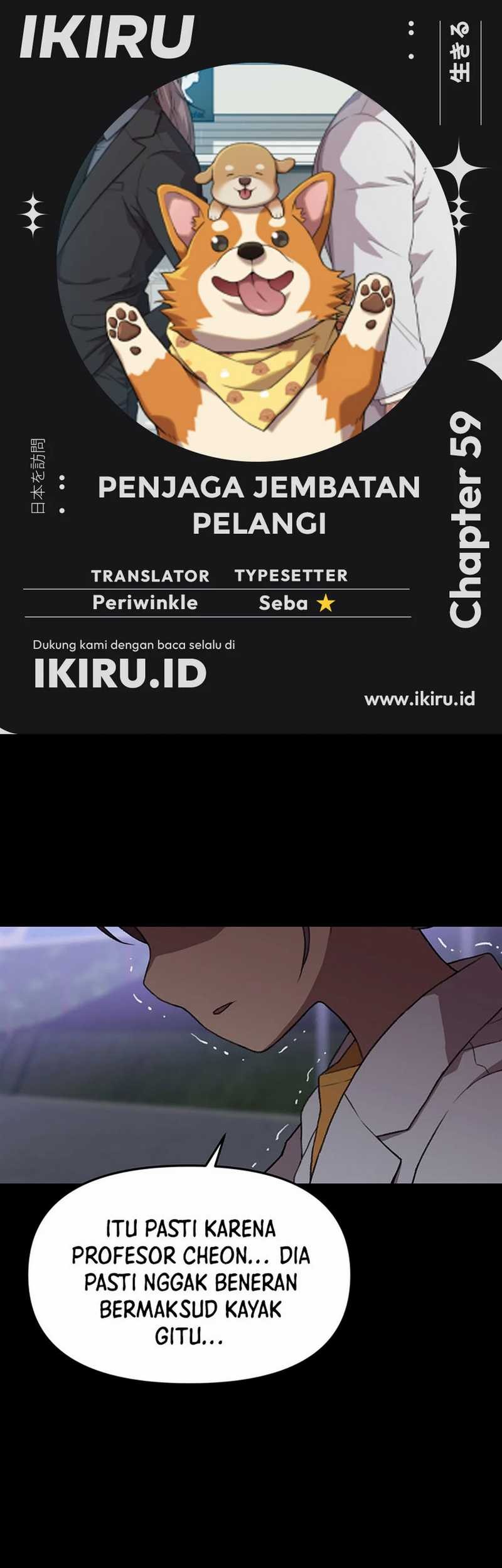 Baca Komik Rainbow Bridge Watchman Chapter 59 Gambar 1