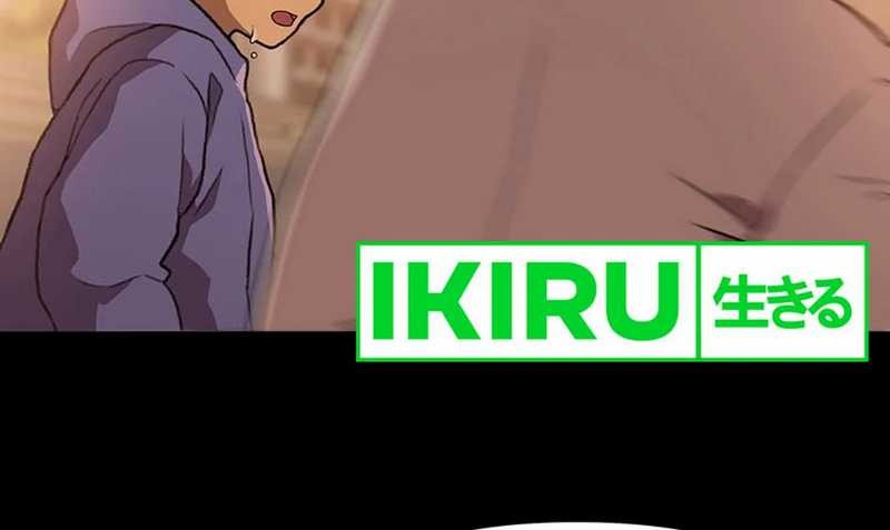 Rainbow Bridge Watchman Chapter 59 Gambar 25