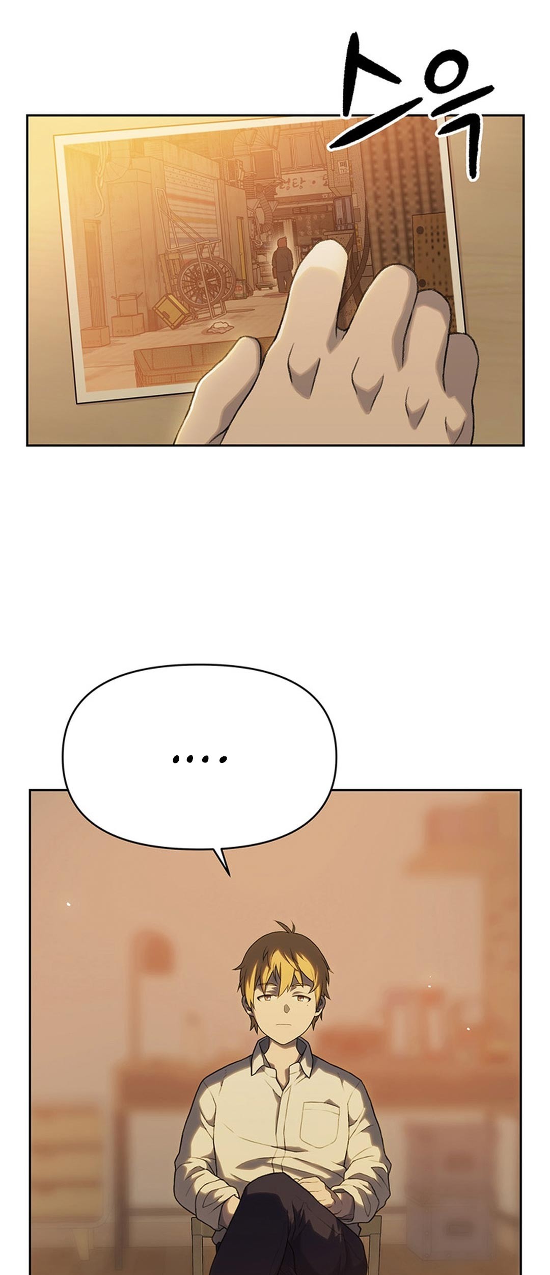 Rainbow Bridge Watchman Chapter 6 Gambar 60