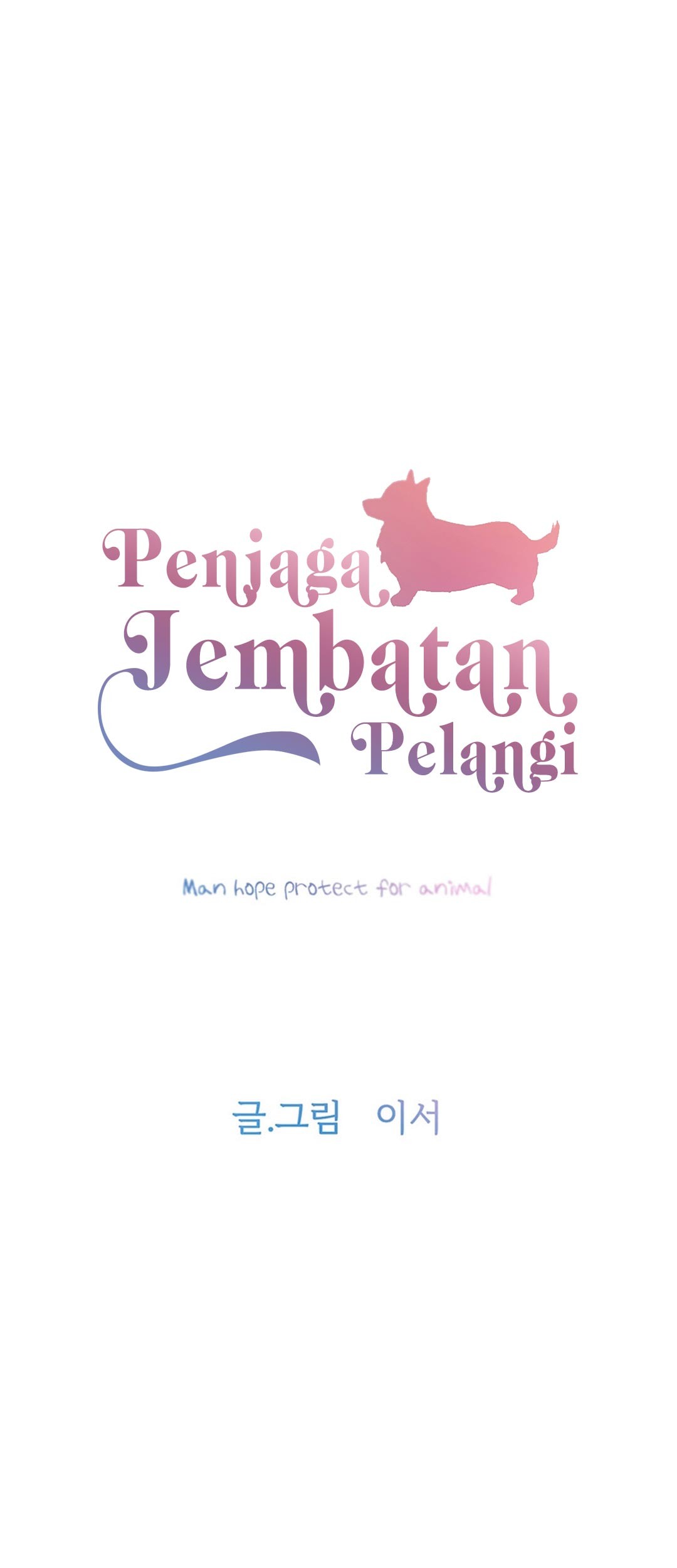 Baca  Rainbow Bridge Watchman Chapter 6 Gambar 2