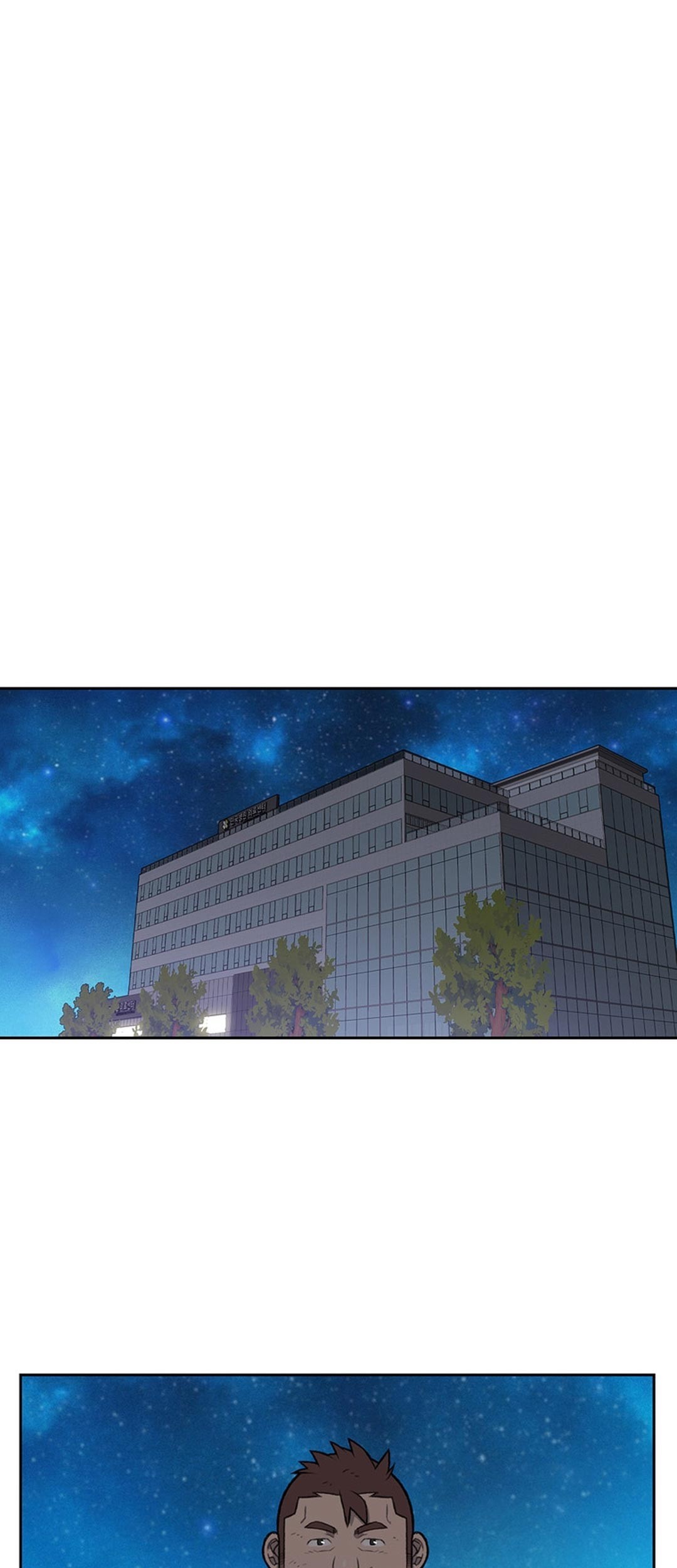 Rainbow Bridge Watchman Chapter 6 Gambar 18