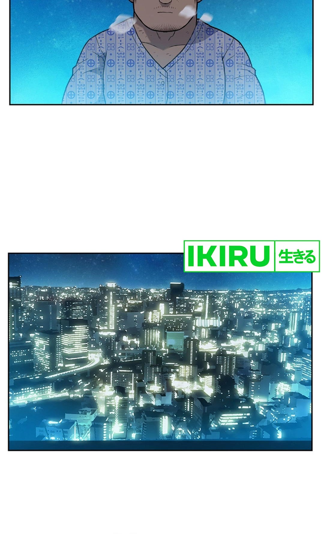 Rainbow Bridge Watchman Chapter 6 Gambar 19