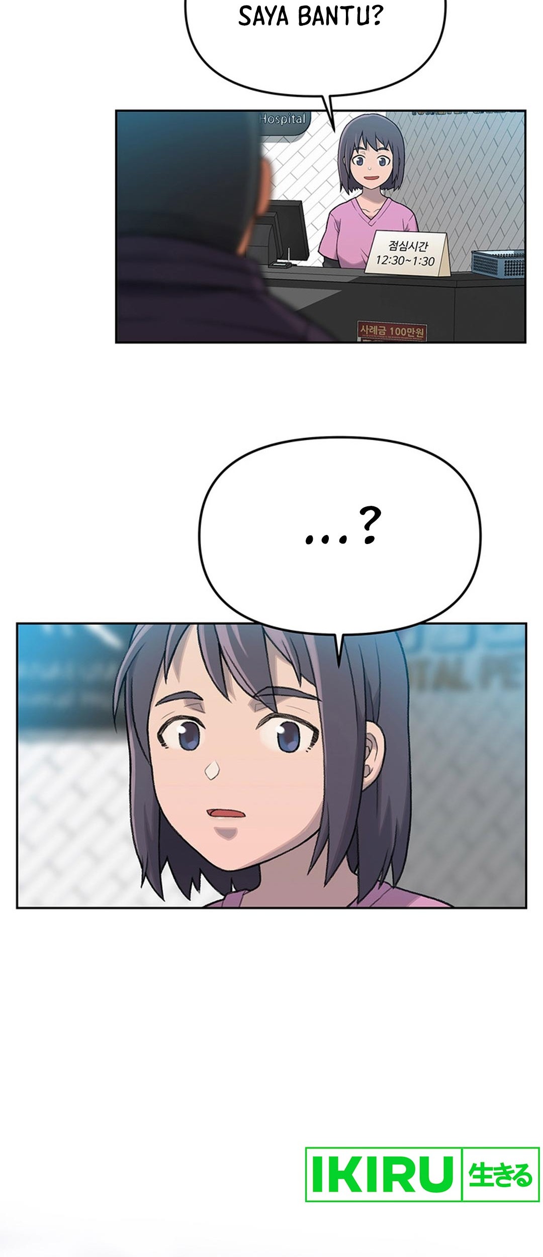 Rainbow Bridge Watchman Chapter 6 Gambar 39