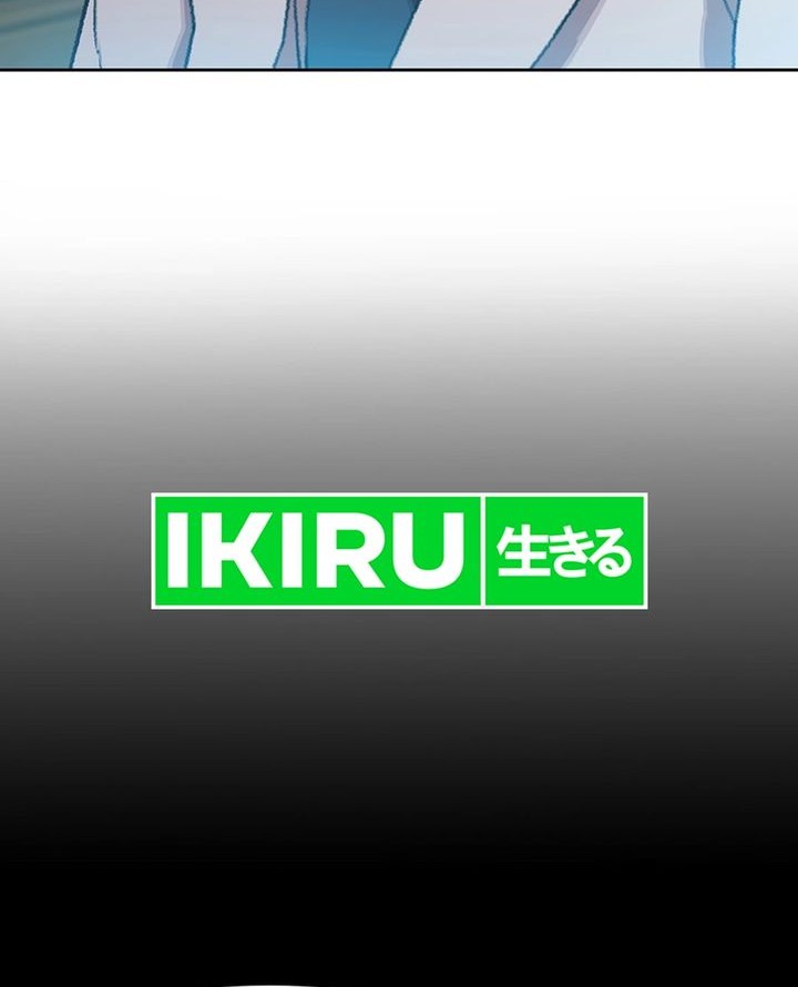 Rainbow Bridge Watchman Chapter 61 Gambar 20