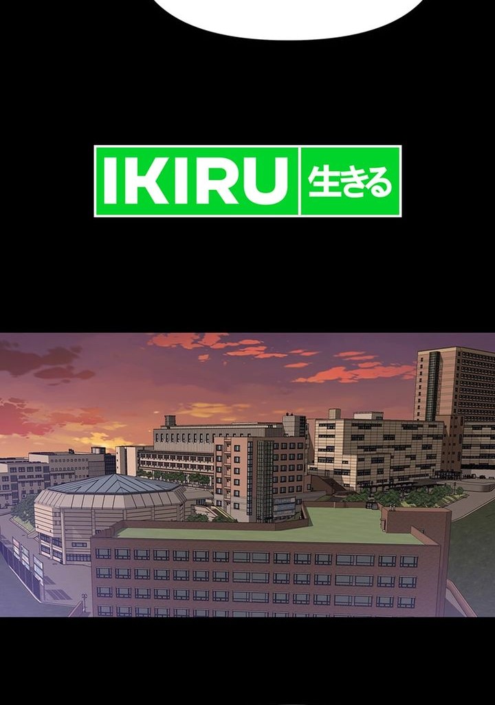 Rainbow Bridge Watchman Chapter 61 Gambar 22