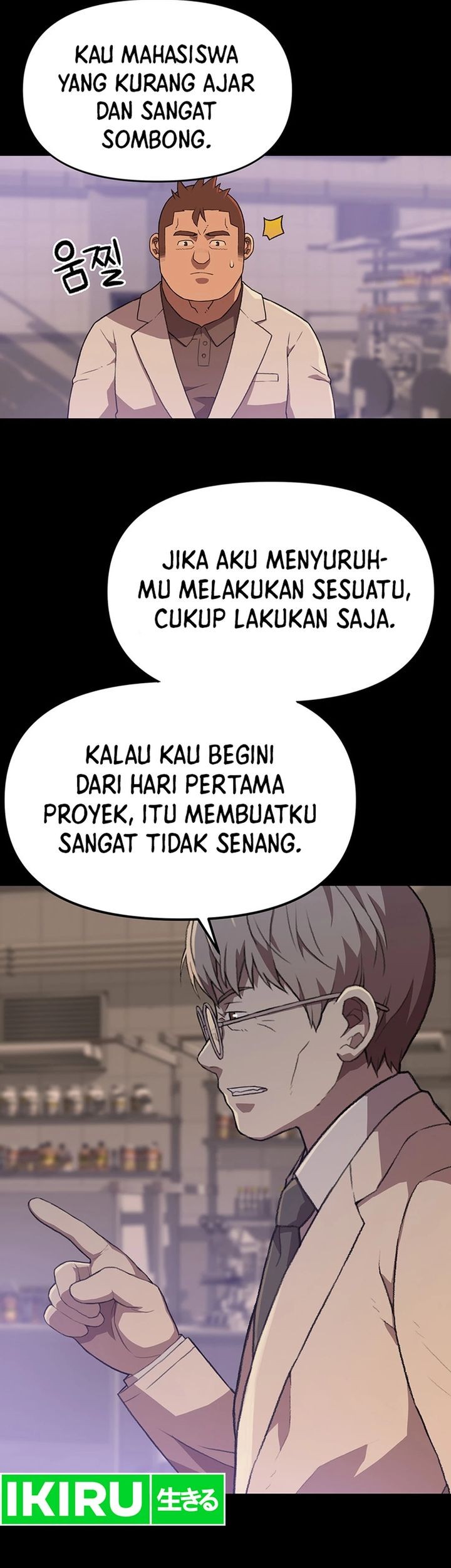 Rainbow Bridge Watchman Chapter 61 Gambar 25