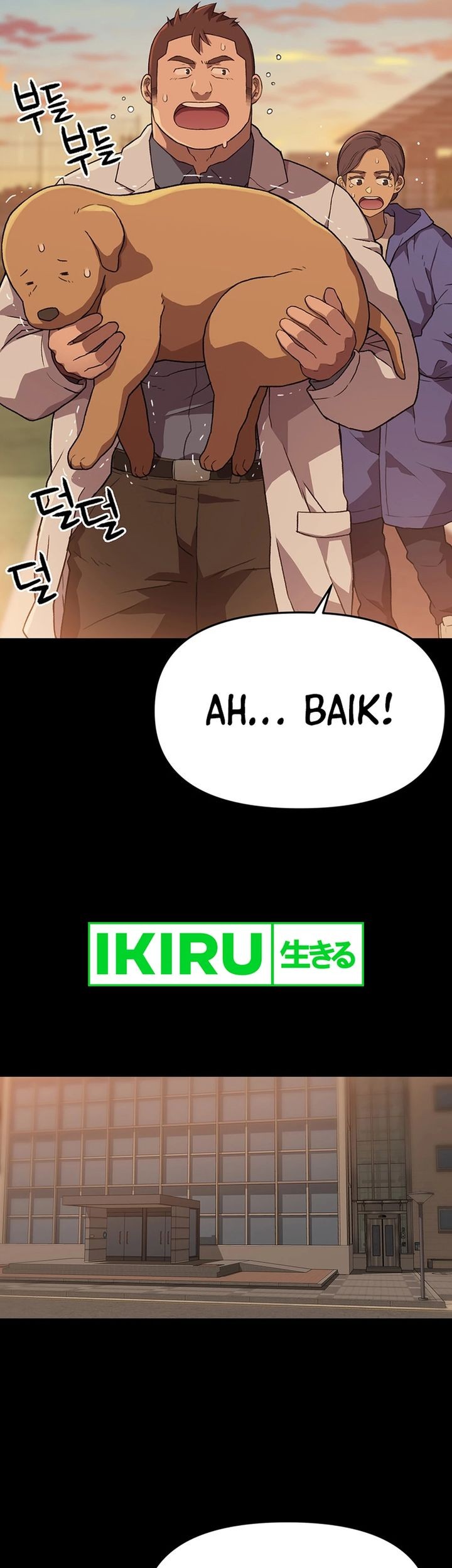 Rainbow Bridge Watchman Chapter 61 Gambar 37