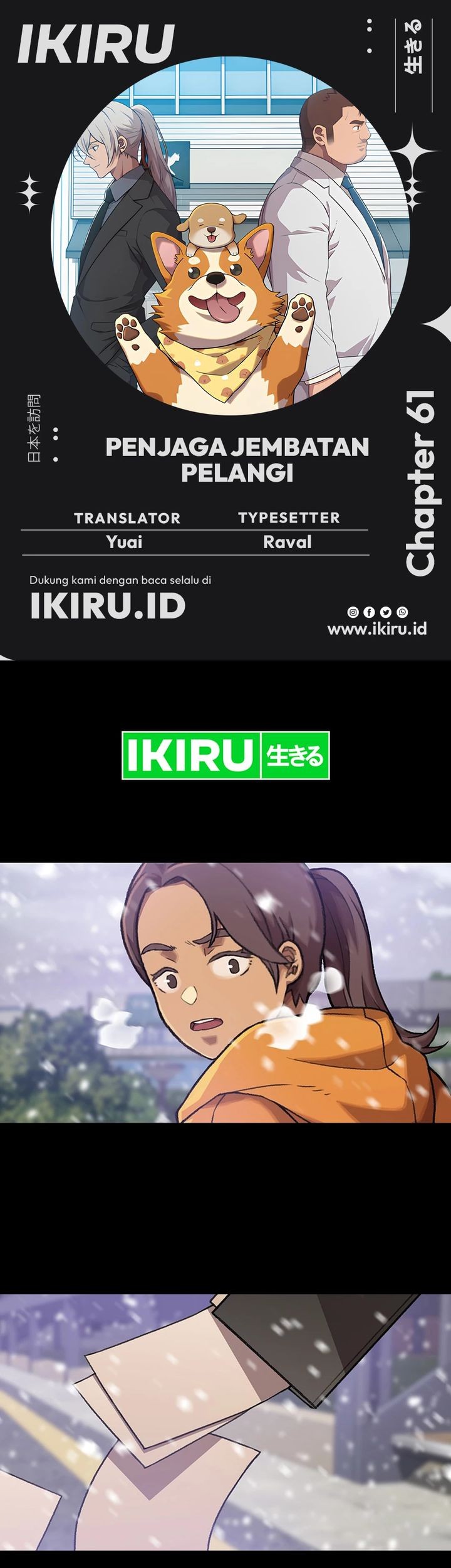 Baca Komik Rainbow Bridge Watchman Chapter 61 Gambar 1